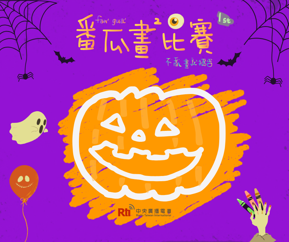 與聽眾有約 與聽眾有約