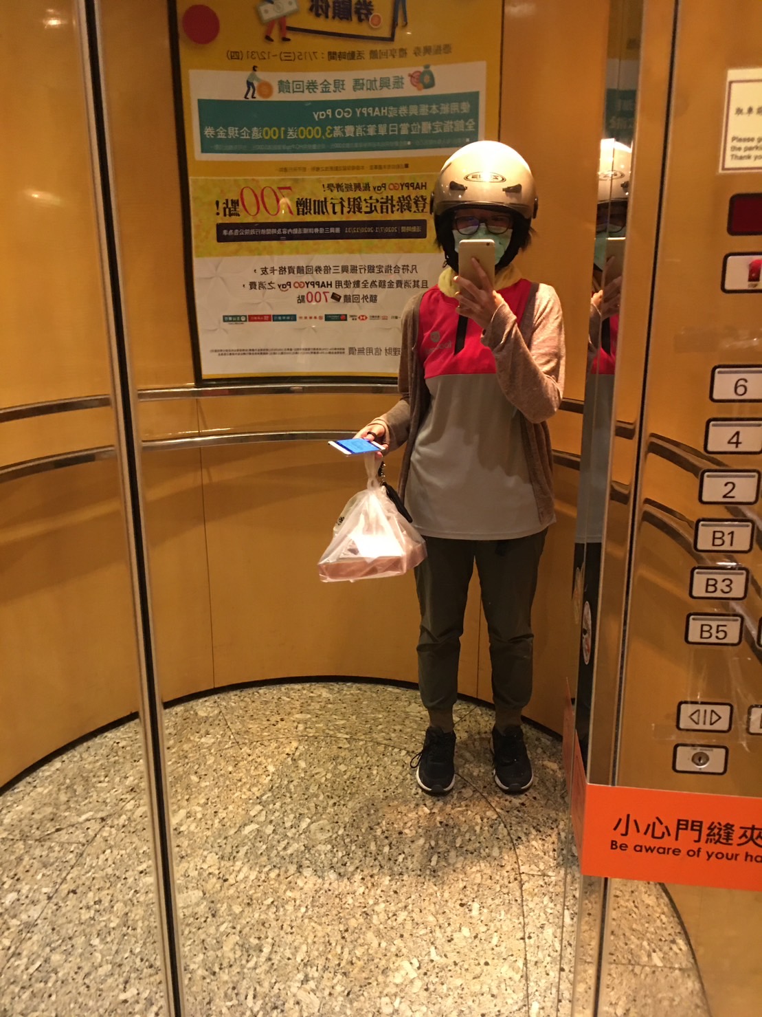 超級外送員  使命必達的省時戰