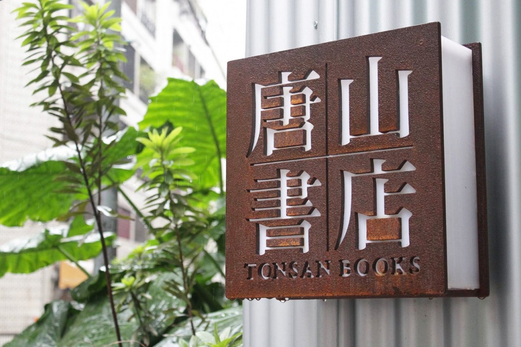 瓶中稿(華、粵)