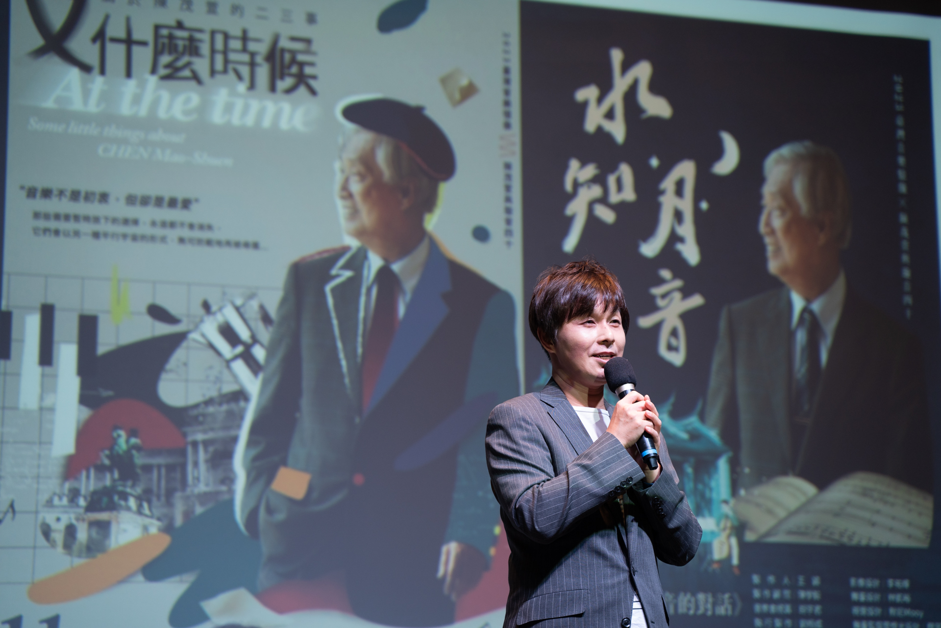 臺灣活力GO 臺灣活力GO