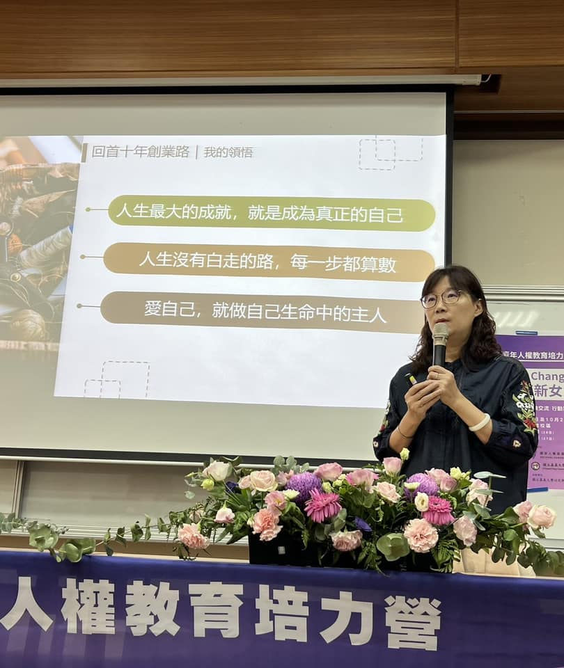 臺灣活力GO