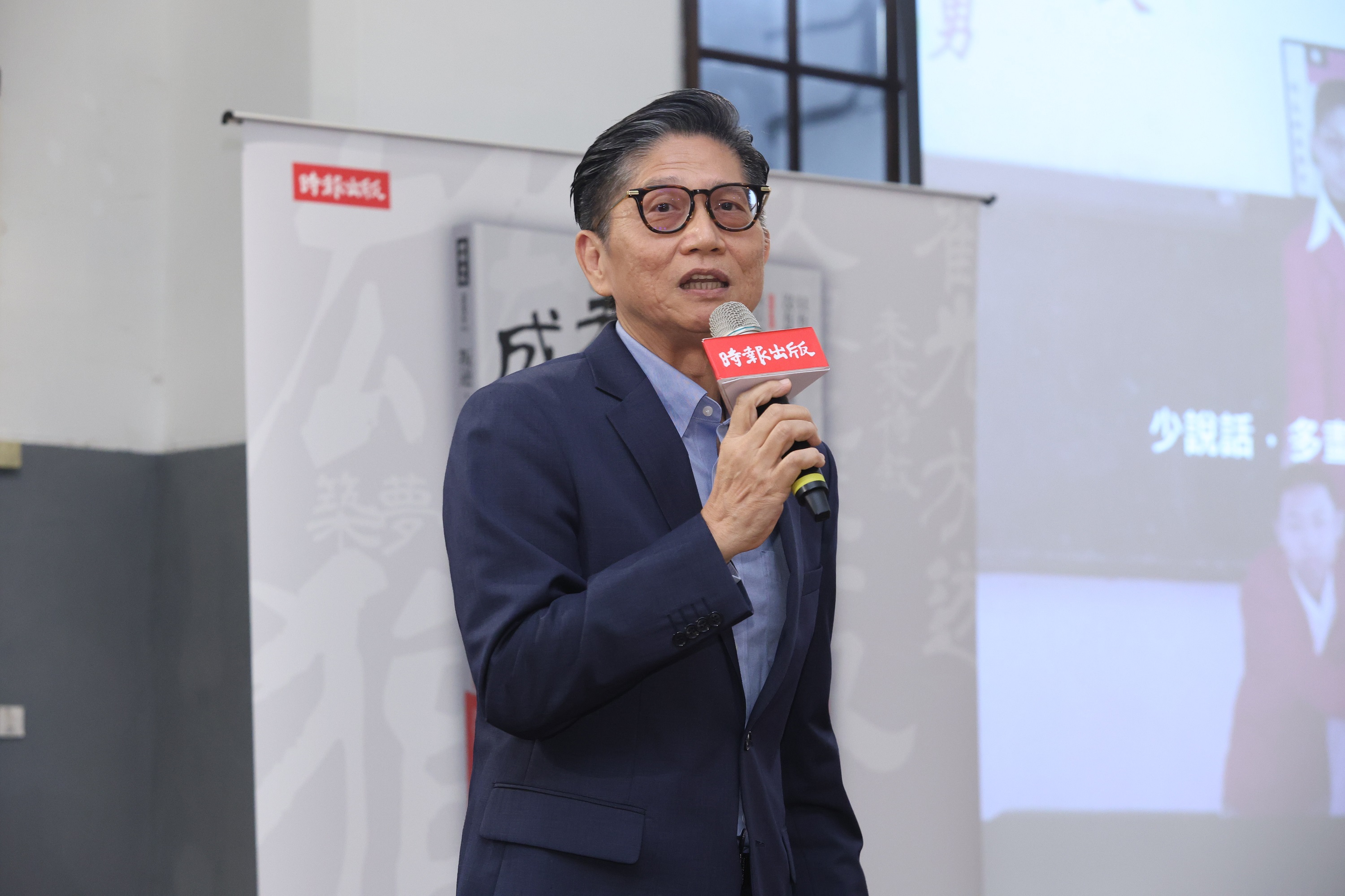 臺灣活力GO