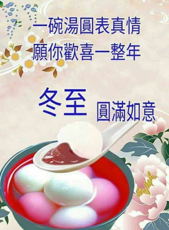 與聽眾有約
