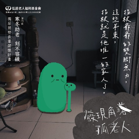 生命大不同