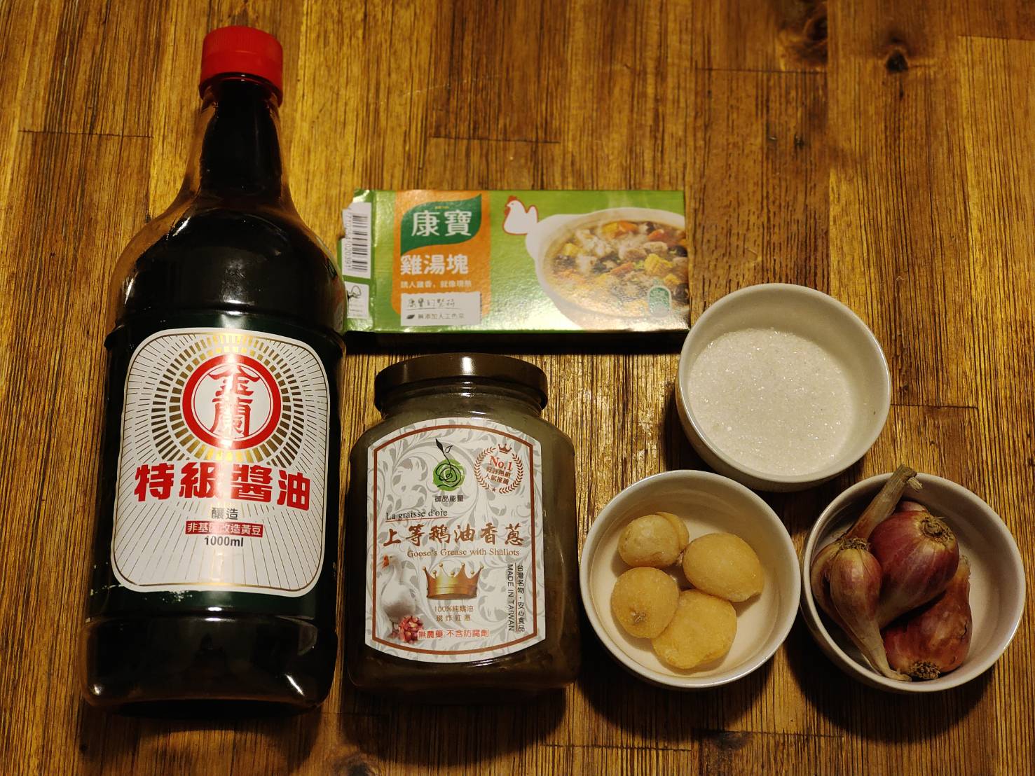 央廣即時通