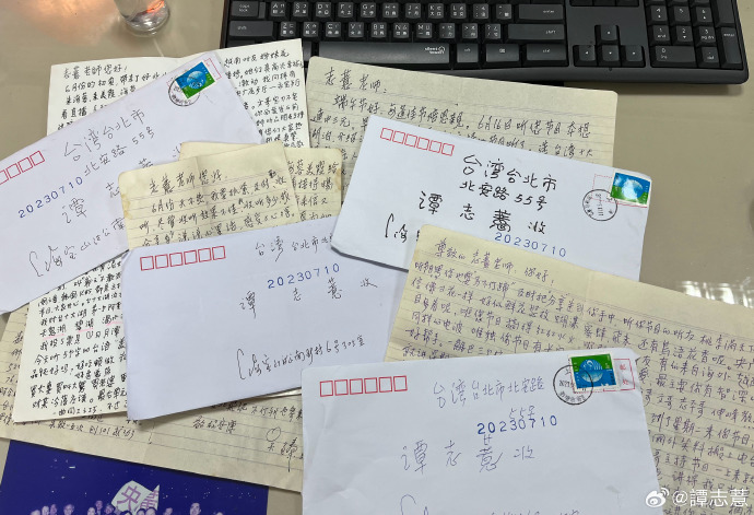 回覆聽友來信:吳臻
