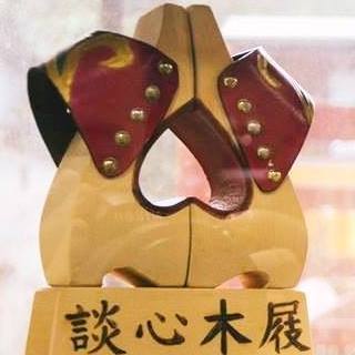 藝想生活美學館 藝想生活美學館