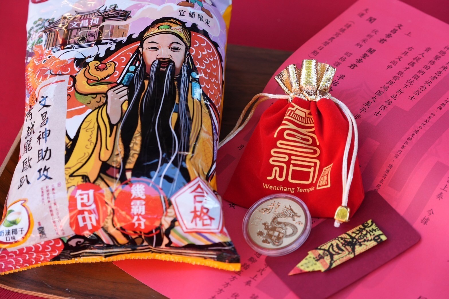 戀戀臺灣