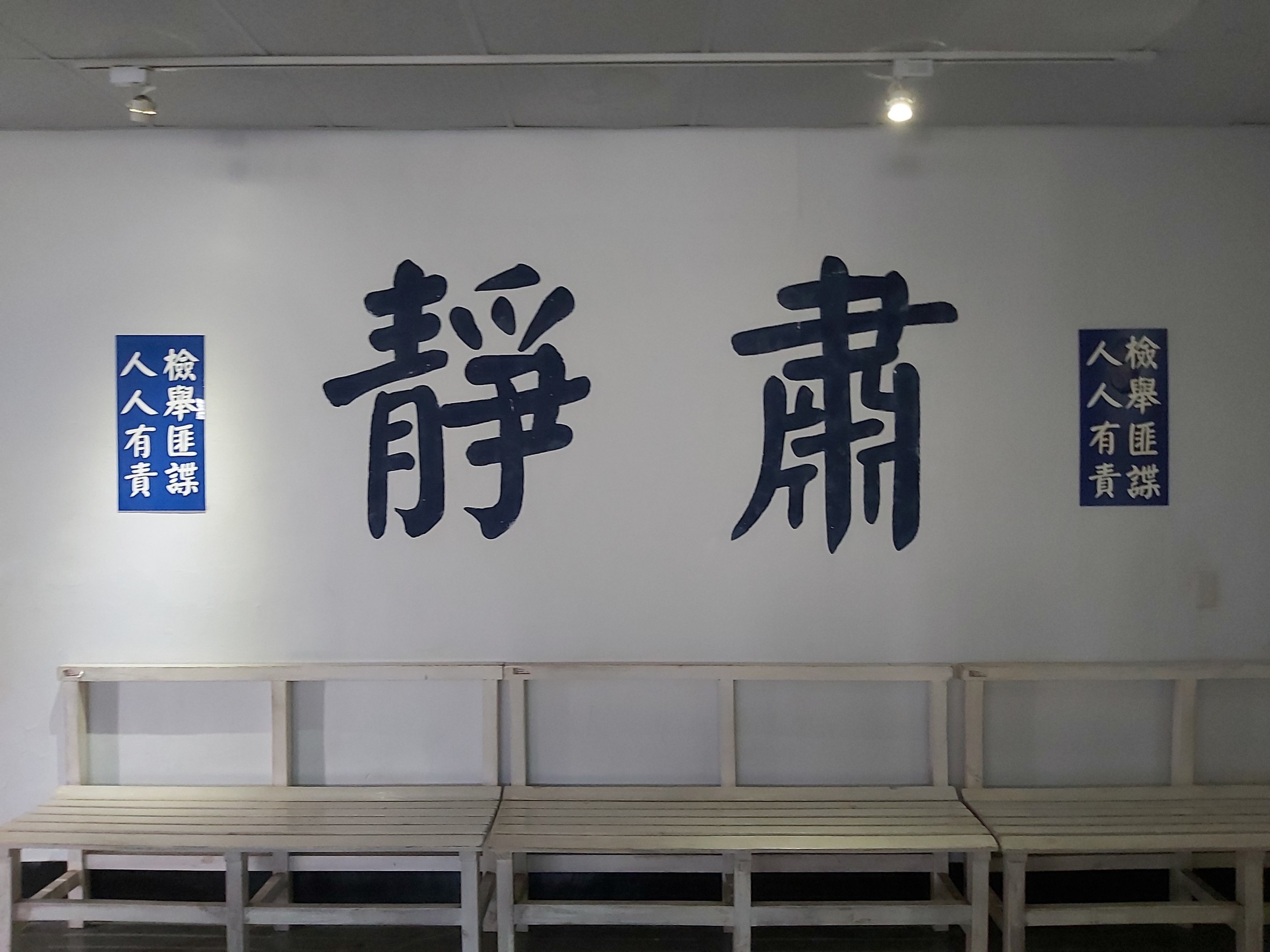 有料無料共下坐尞
