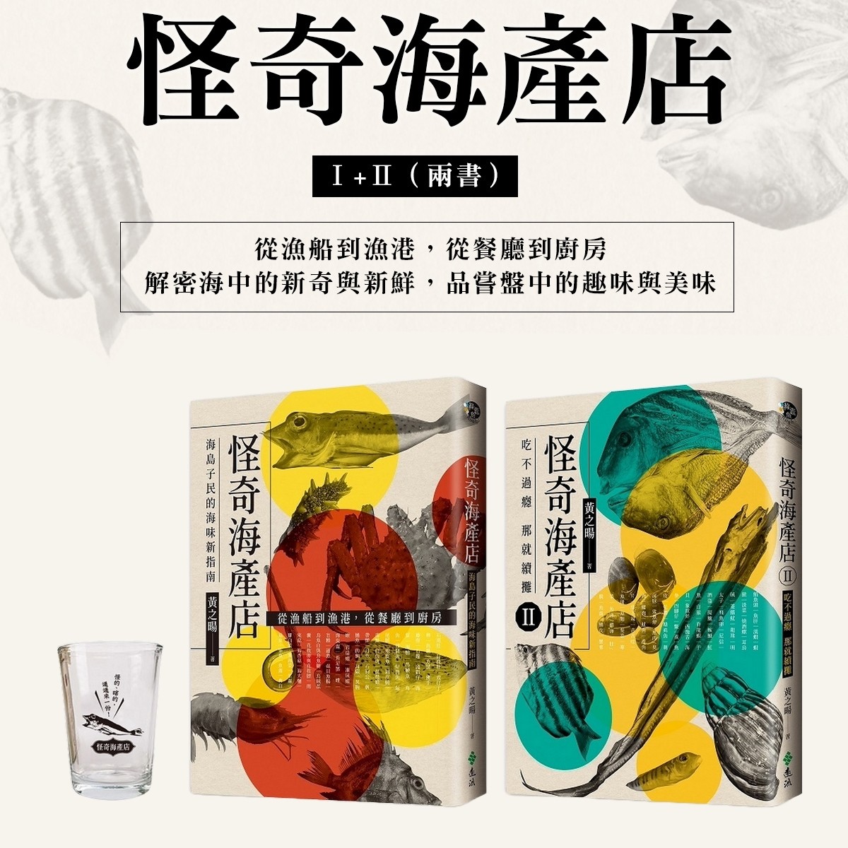 人與海的距離