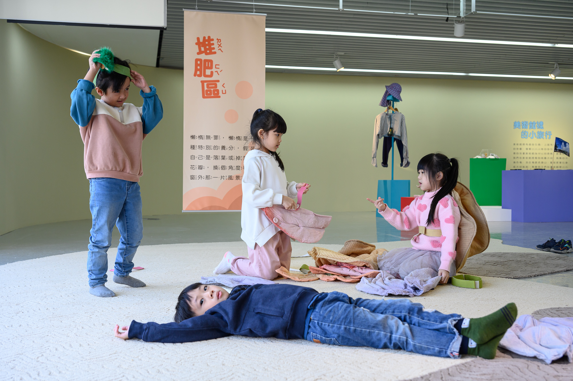 臺灣活力GO 臺灣活力GO