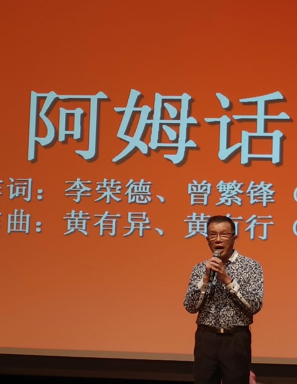 來自新加坡的客籍聲優李榮德老師，港劇卡通電影配音都難不倒他