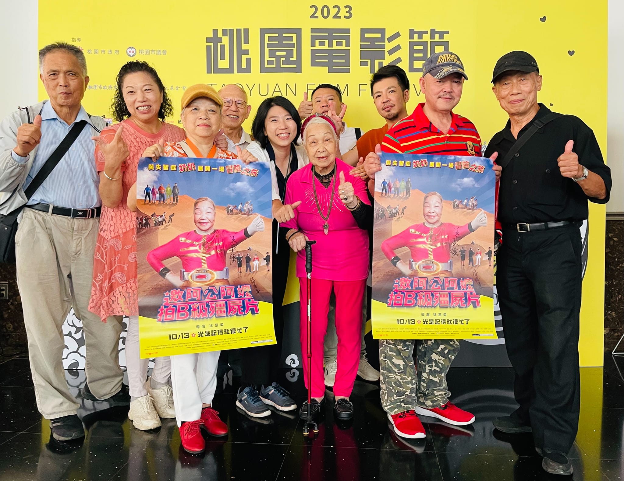 Open hakka 打開客家