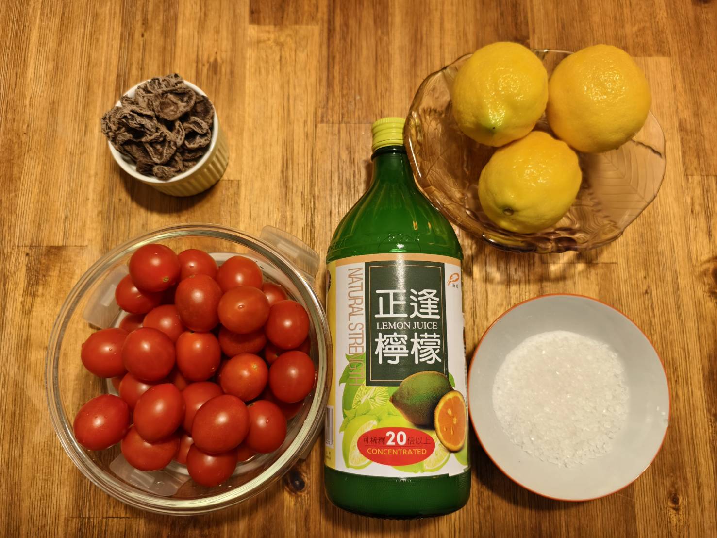 央廣即時通