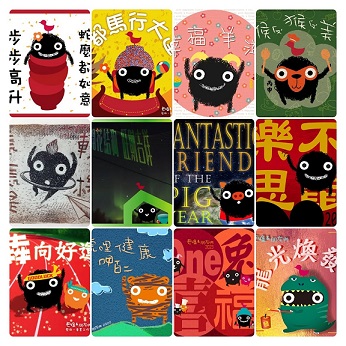 藝想生活美學館