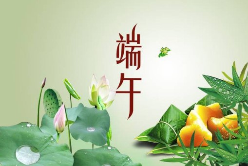 賞完油桐花,就聞到粽葉飄香了 賞完油桐花,就聞到粽葉飄香了