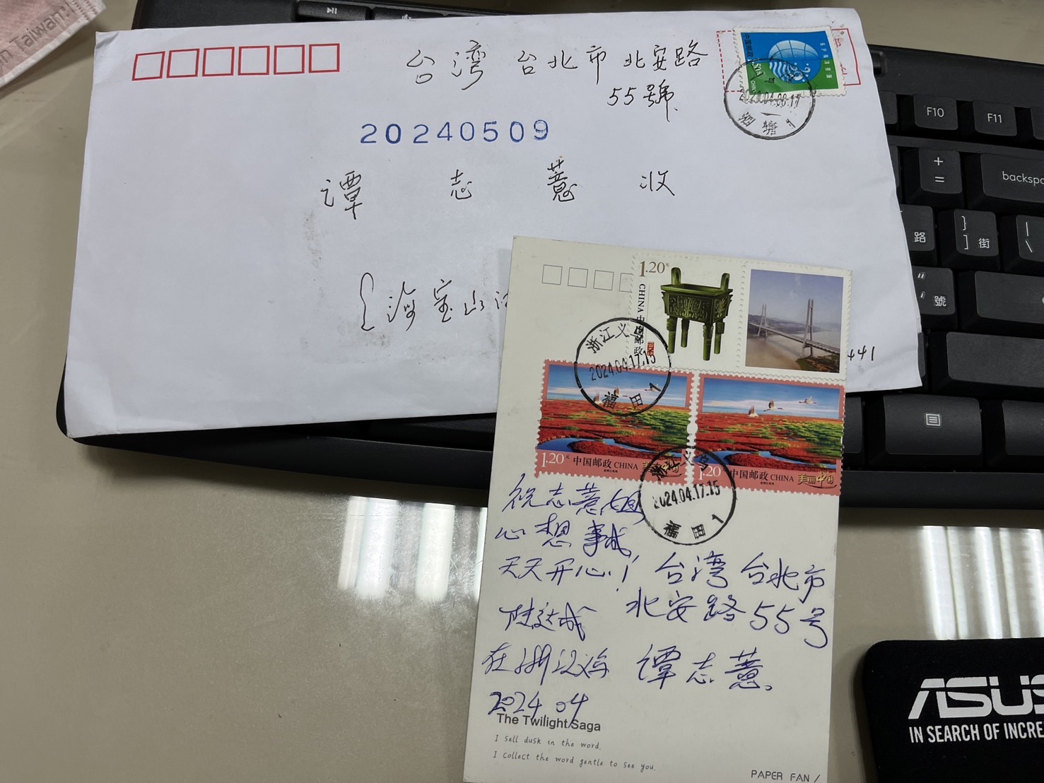 回覆聽友來信:上海 吳臻