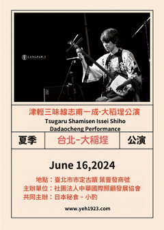 藝想生活美學館