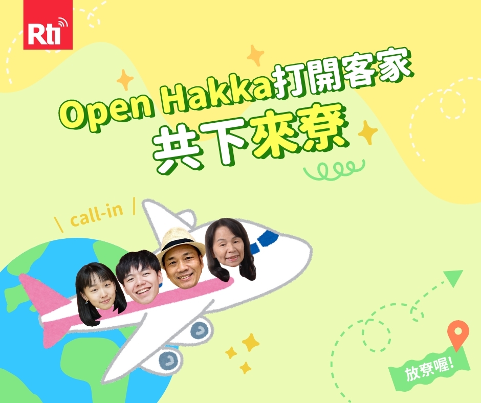廣東梅州暴雨,災情嚴重,共同祈禱平安!6/28直播節目讓大家的心都在一起 廣東梅州暴雨,災情嚴重,共同祈禱平安!6/28直播節目讓大家的心都在一起