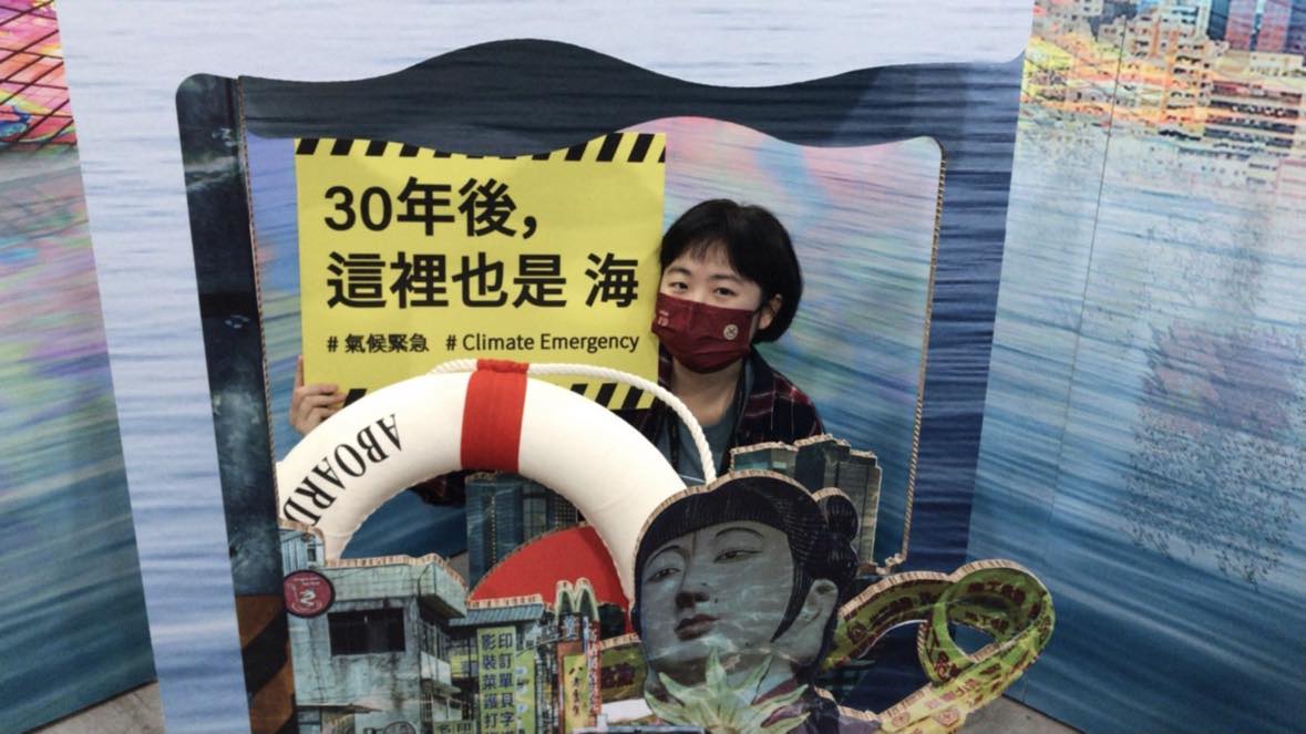 環保、永續的日常落實——專訪荒野保護協會節能規廣講師謝筱君 環保、永續的日常落實——專訪荒野保護協會節能規廣講師謝筱君