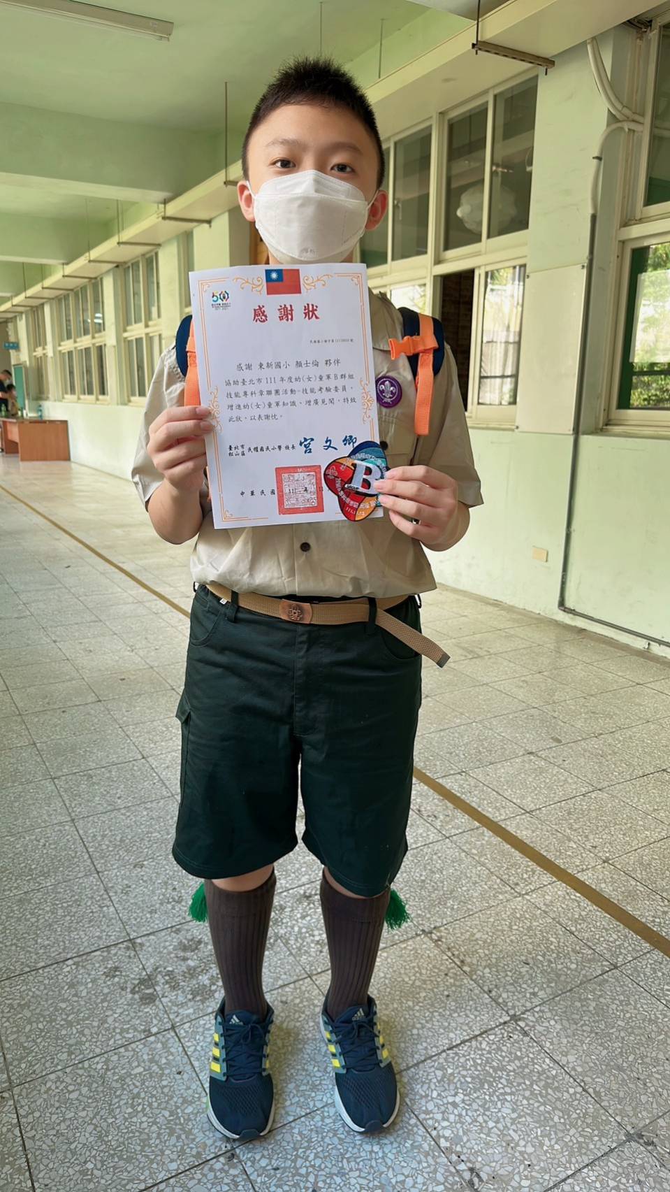 兩岸我的家