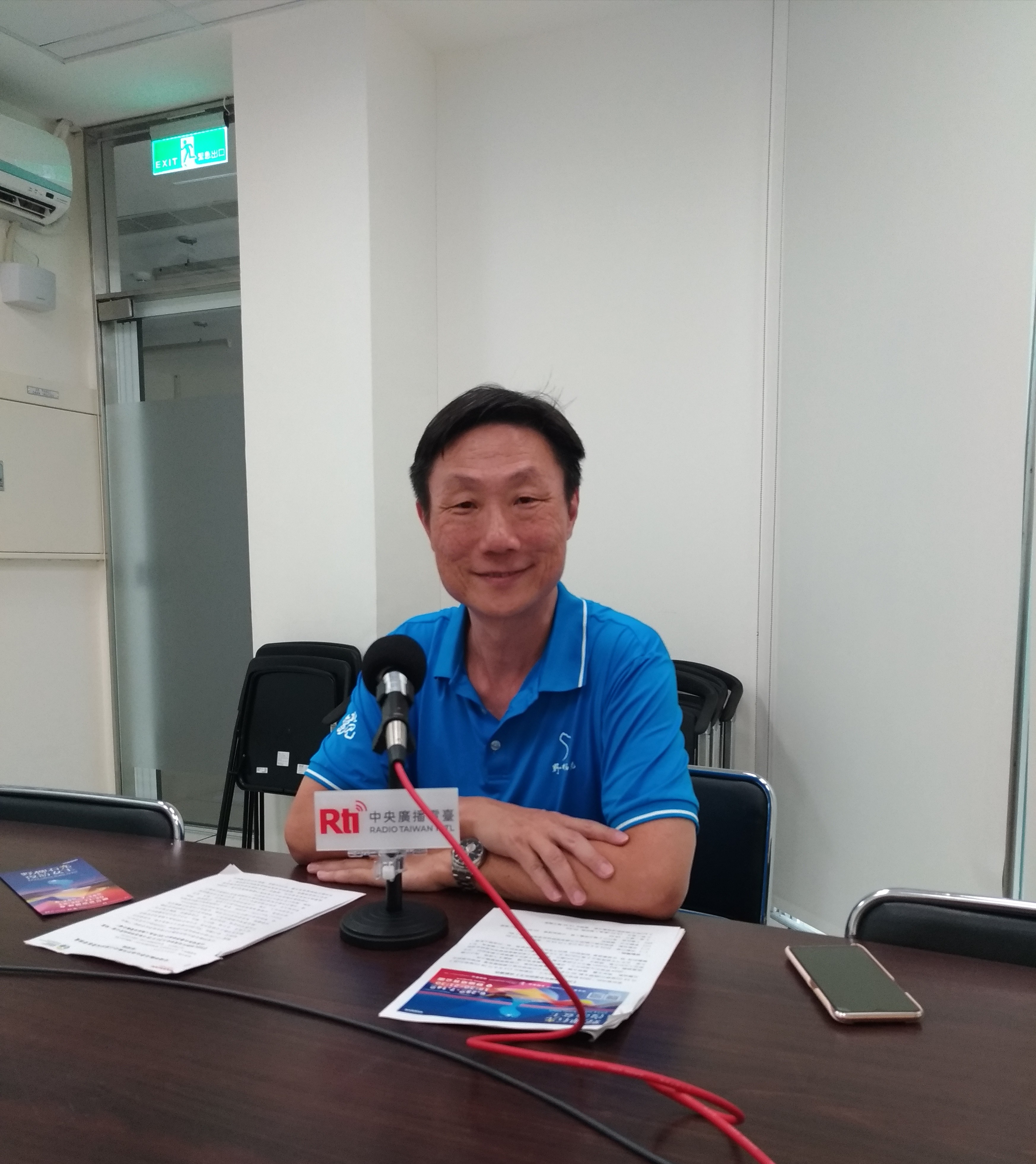 戀戀臺灣