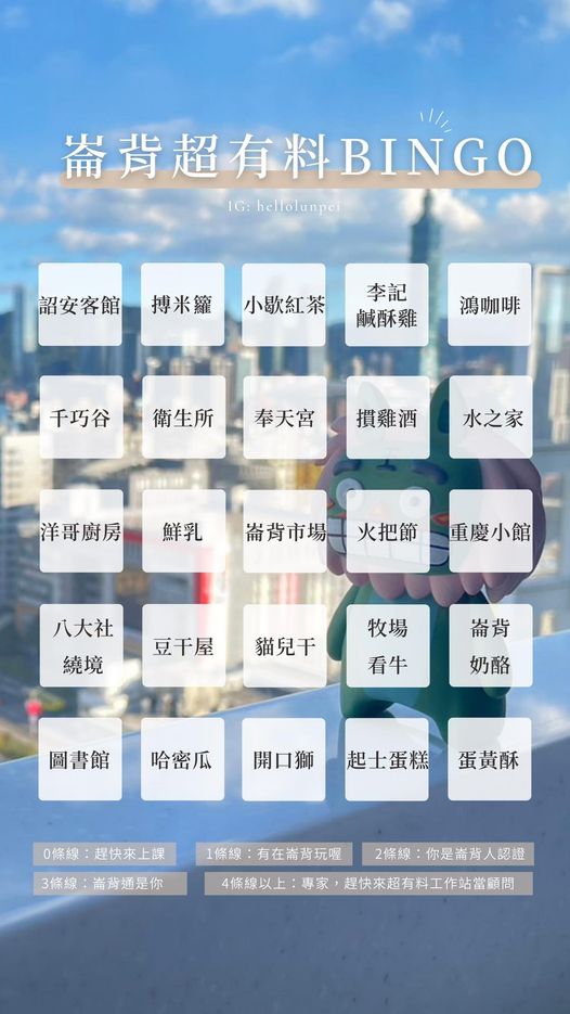 Open hakka 打開客家 Open hakka 打開客家
