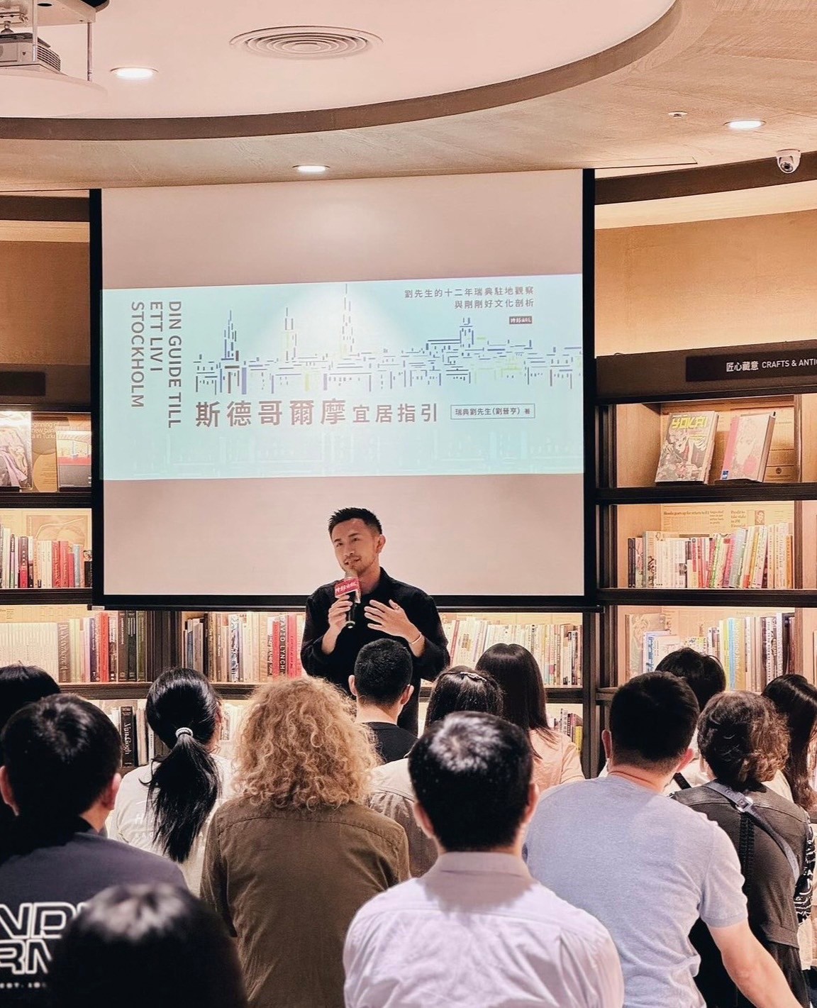 海外十大傑出青年「瑞典劉先生」劉晉亨，搭起瑞典和台灣友誼的橋樑（上）