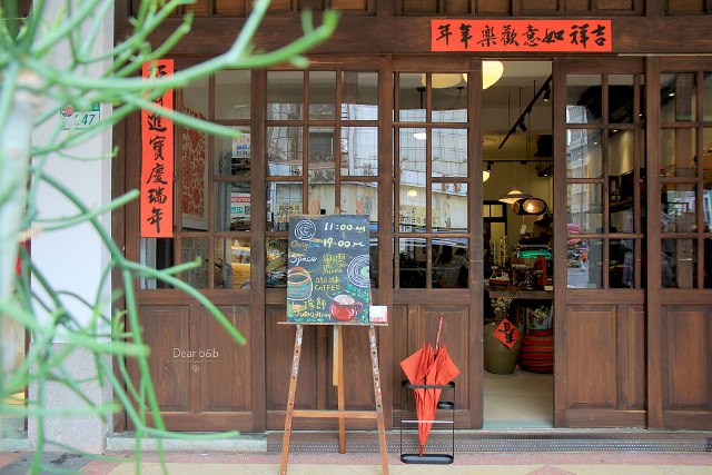 藝想生活美學館