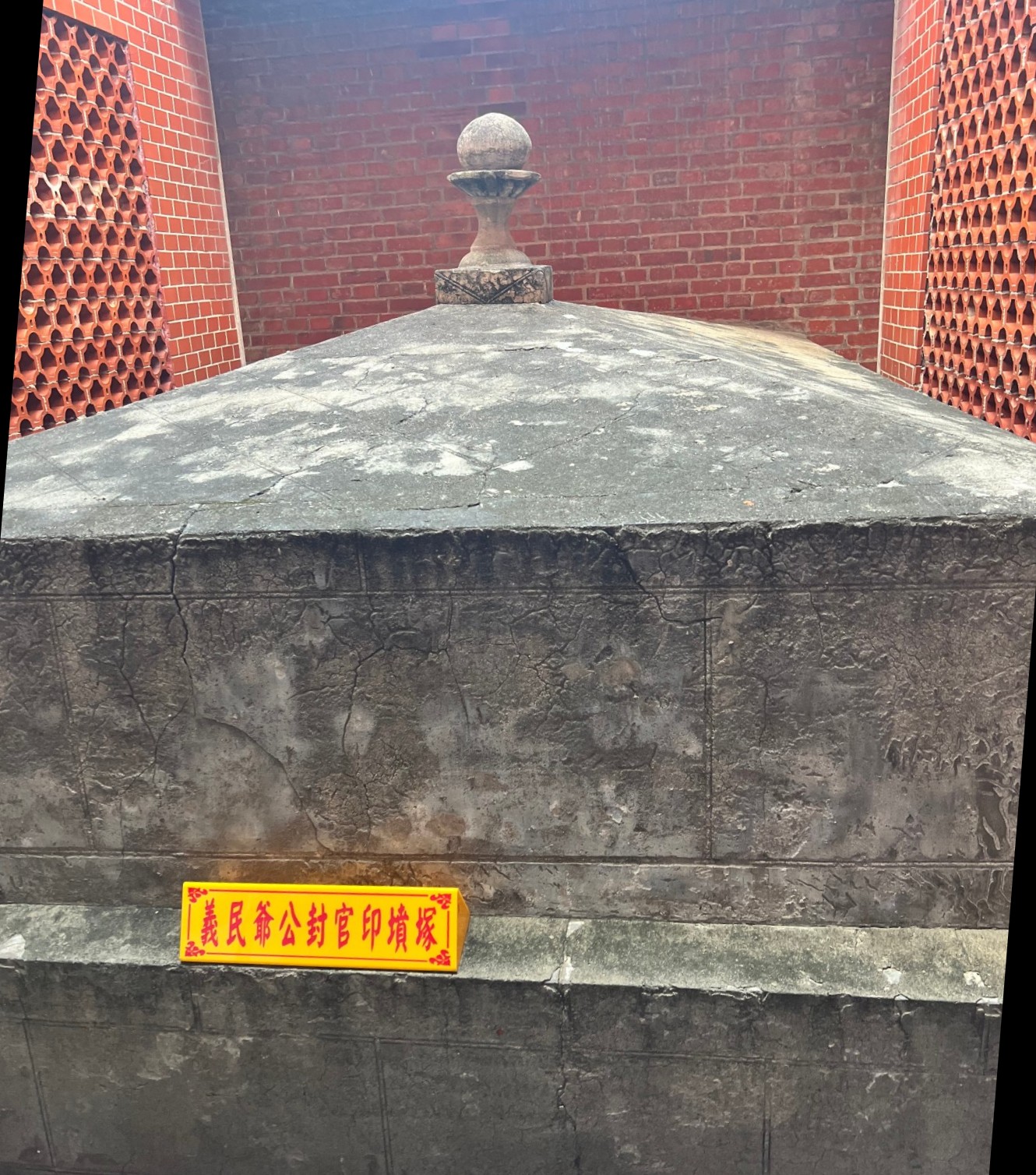 雲林義民爺公普