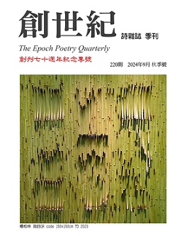 藝想生活美學館