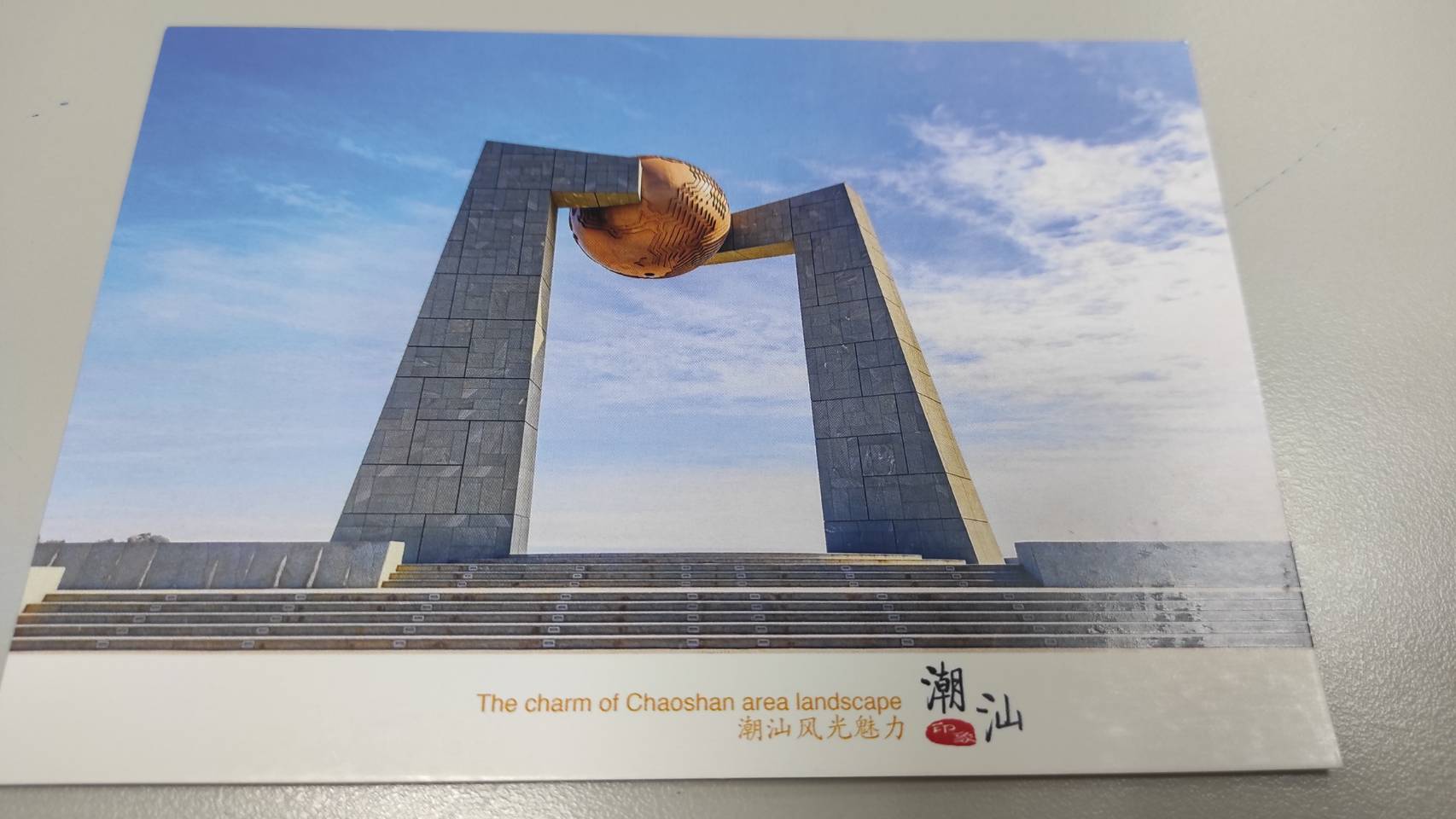 光輝十月國恩家慶,重陽快樂,旅行最快樂! 光輝十月國恩家慶,重陽快樂,旅行最快樂!