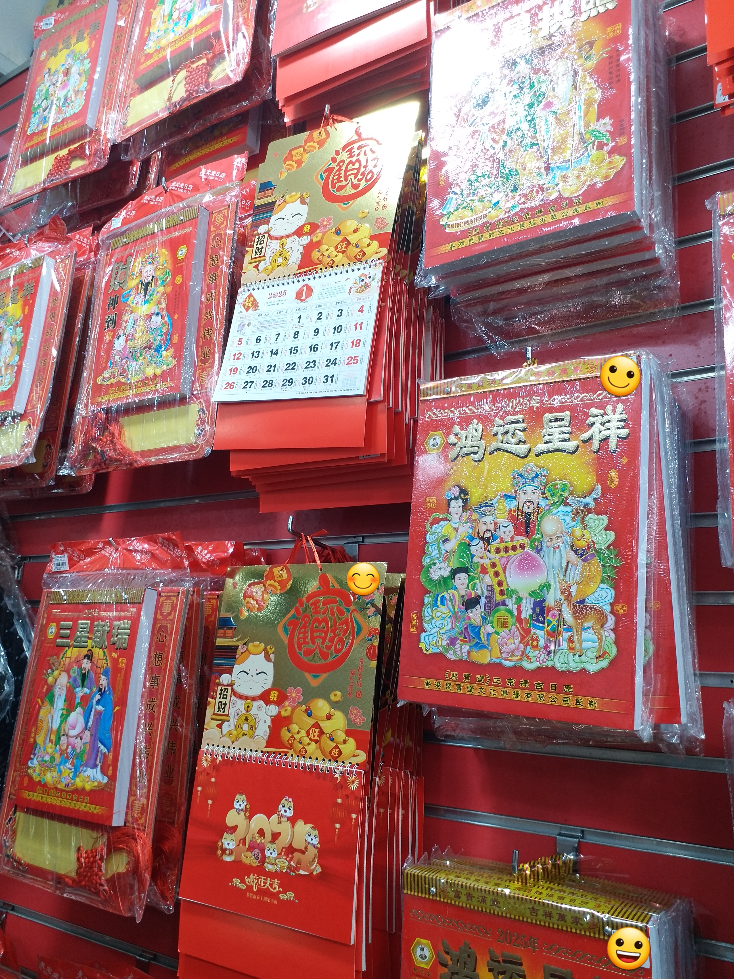 回覆聽友來信:汶萊妙恩 魚寶寶的箱子