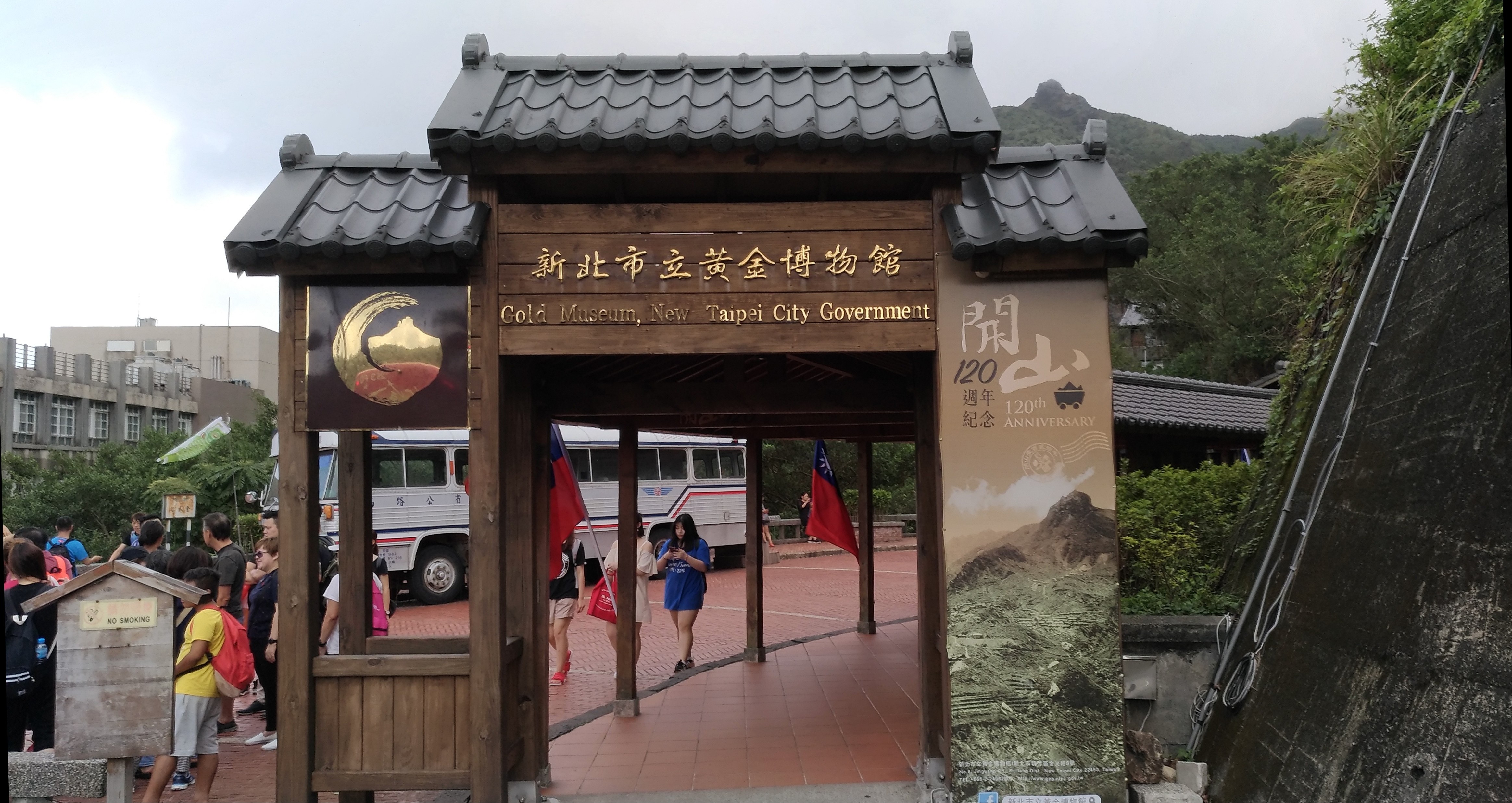 戀戀臺灣