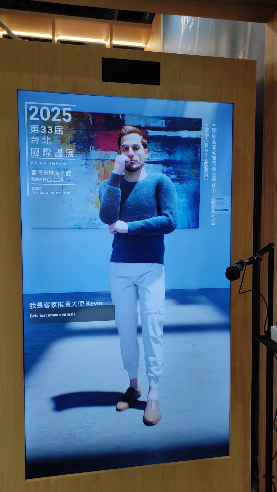 遇見美好人生 遇見美好人生