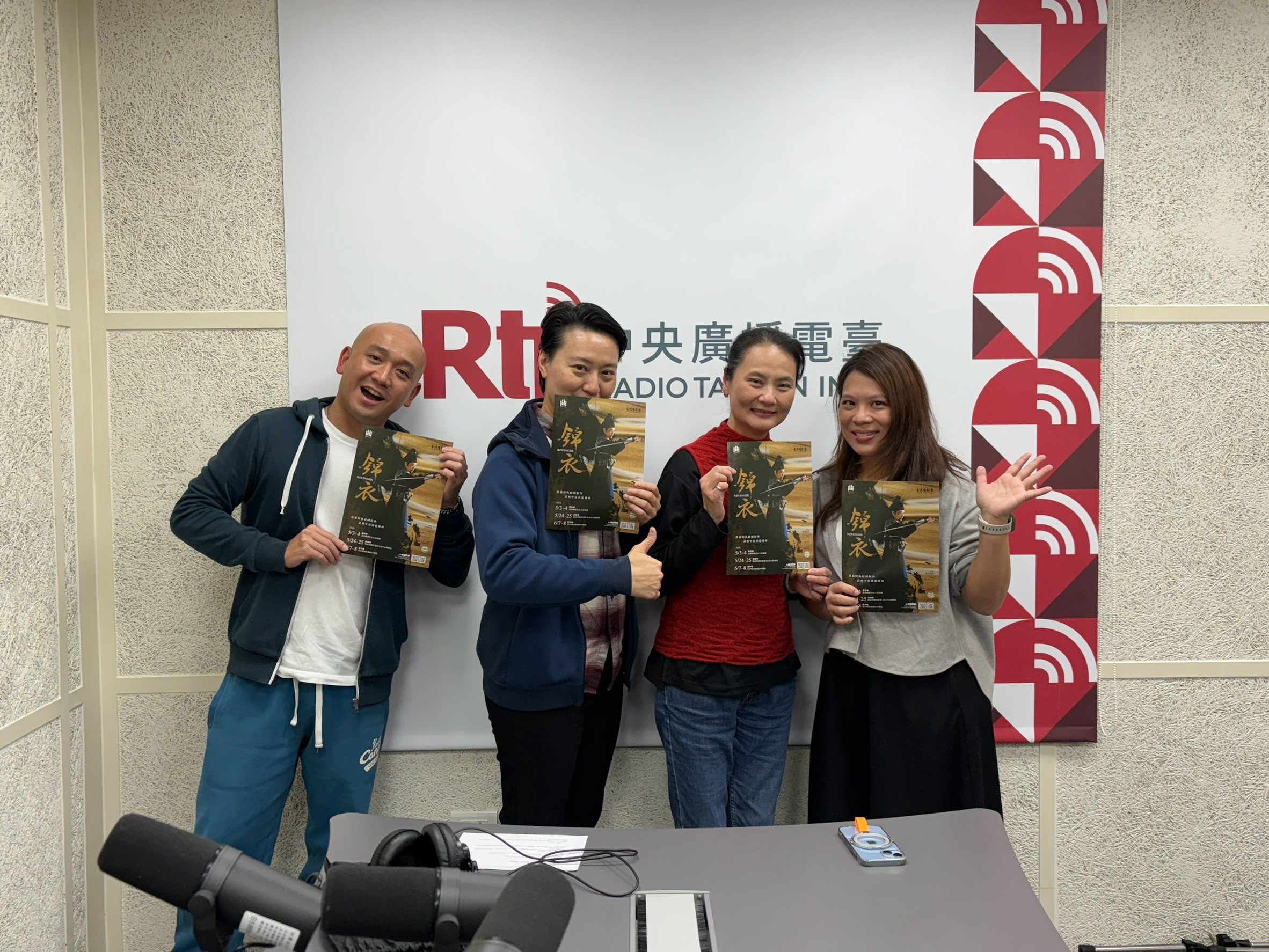 豫劇當家生旦的台上台下/蕭揚玲、劉建華 豫劇當家生旦的台上台下/蕭揚玲、劉建華