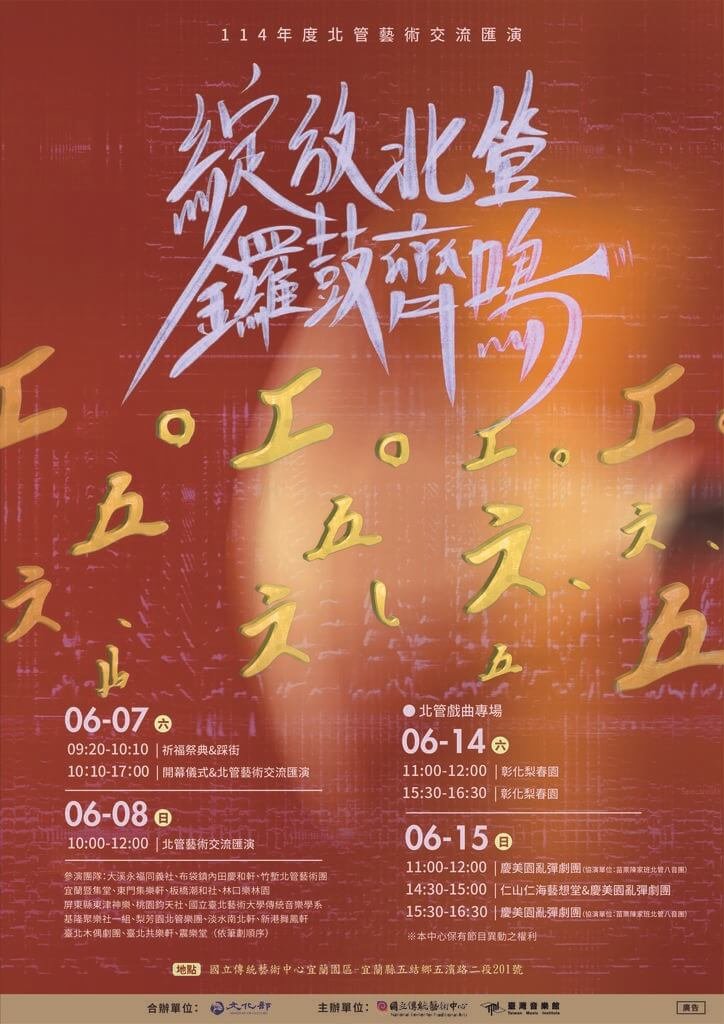 臺灣活力GO 臺灣活力GO