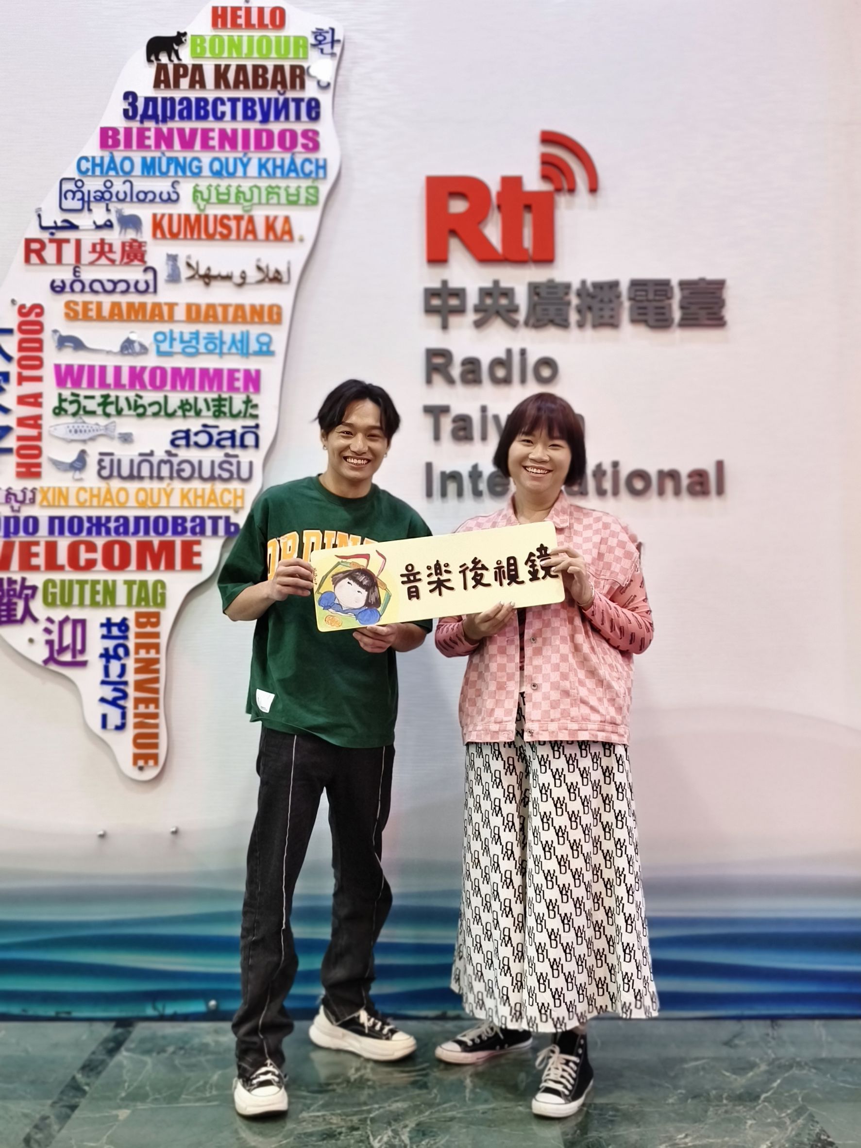 音樂後視鏡 EP138 - 旅客上車中:吳秉辰 音樂後視鏡 EP138 - 旅客上車中:吳秉辰