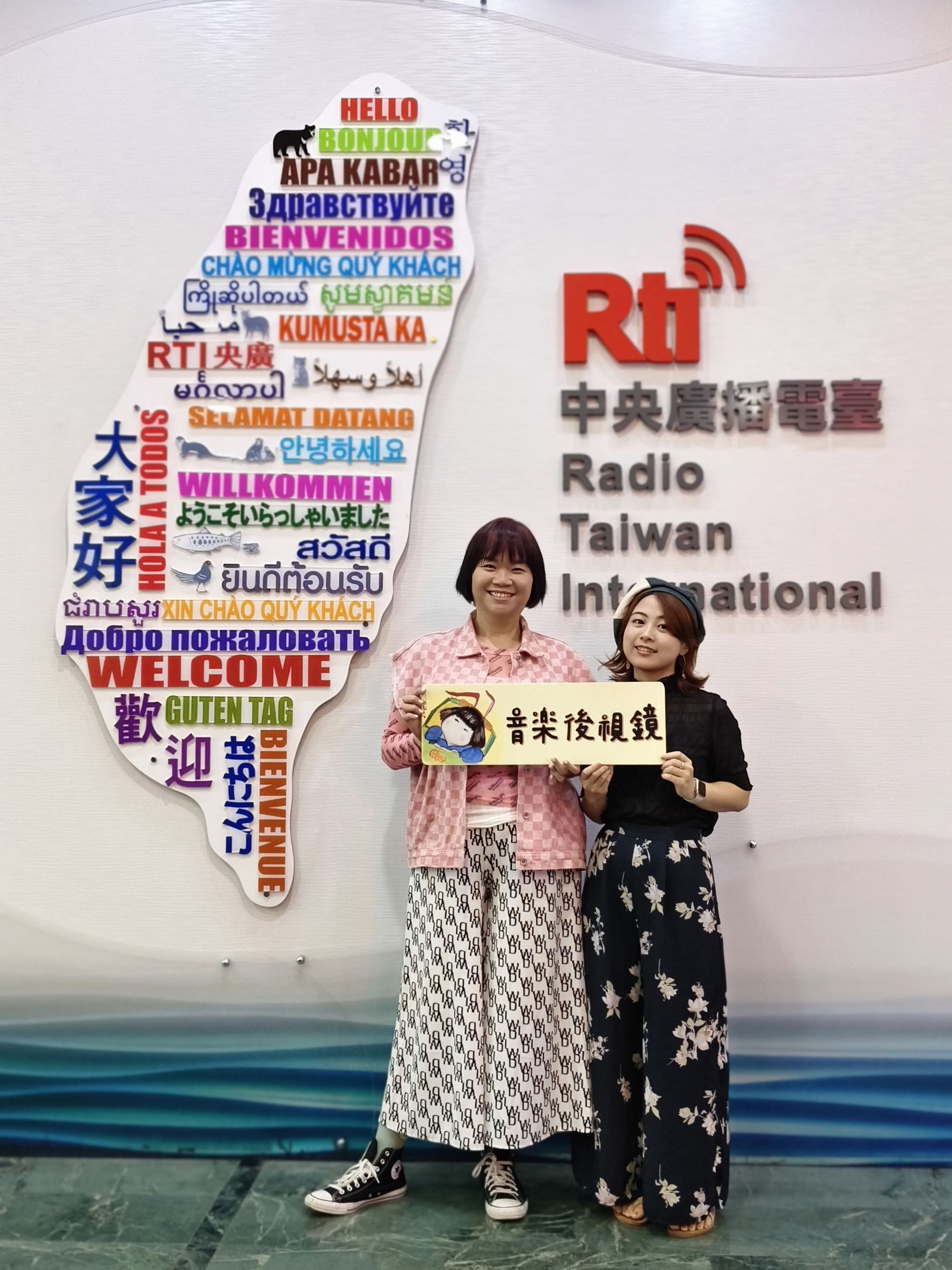 音樂後視鏡 EP139 - 旅客上車中:邱憶慈 音樂後視鏡 EP139 - 旅客上車中:邱憶慈