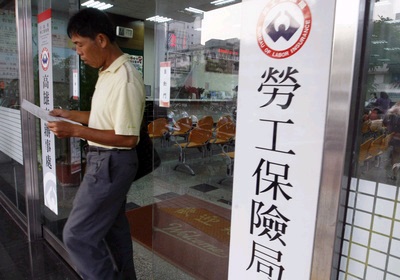 專題報導