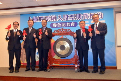 晚間新聞摘要