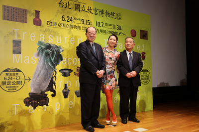 粵語晚間新聞
