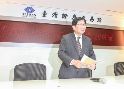 專題報導