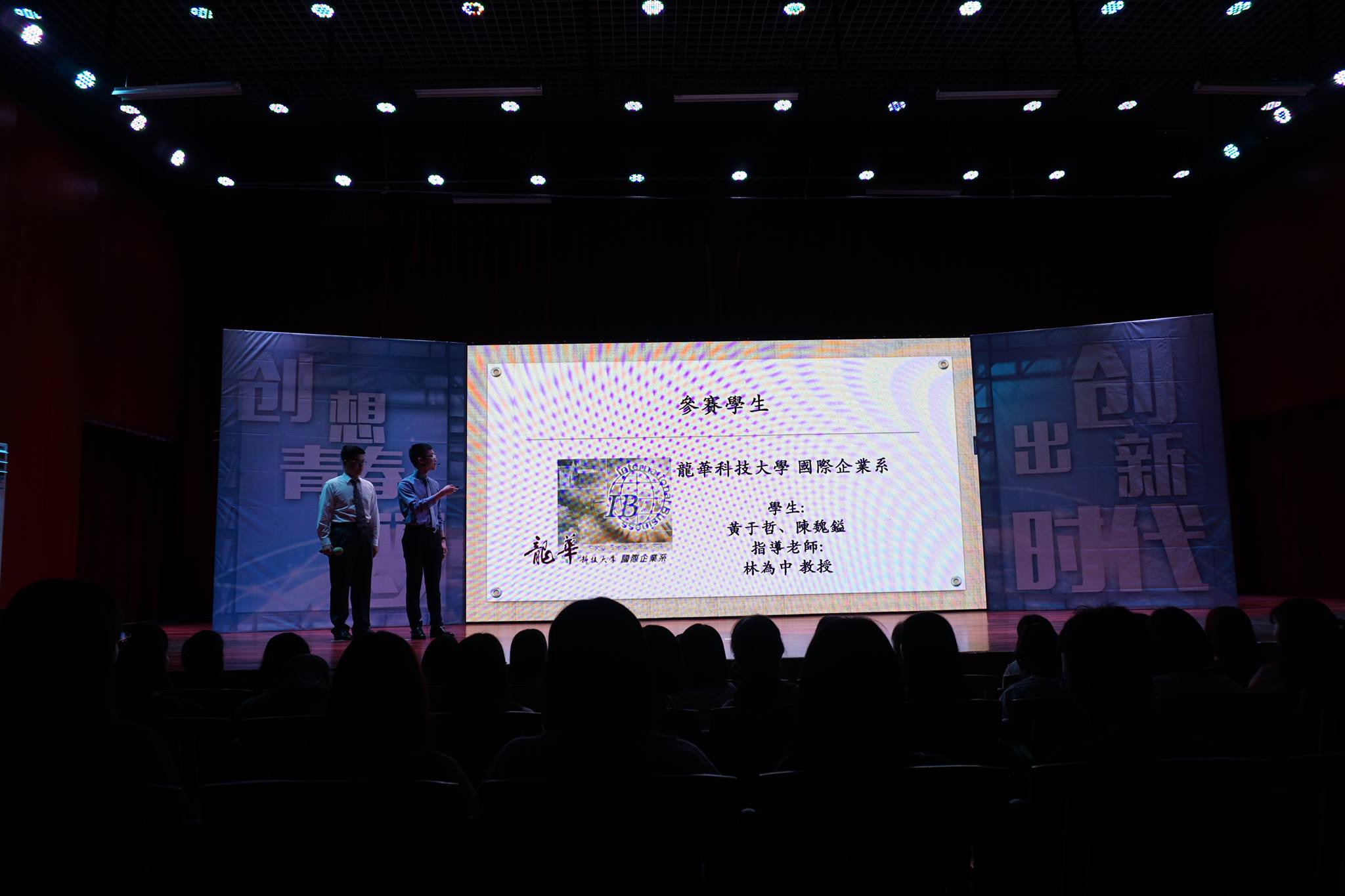 兩岸ING 兩岸ING