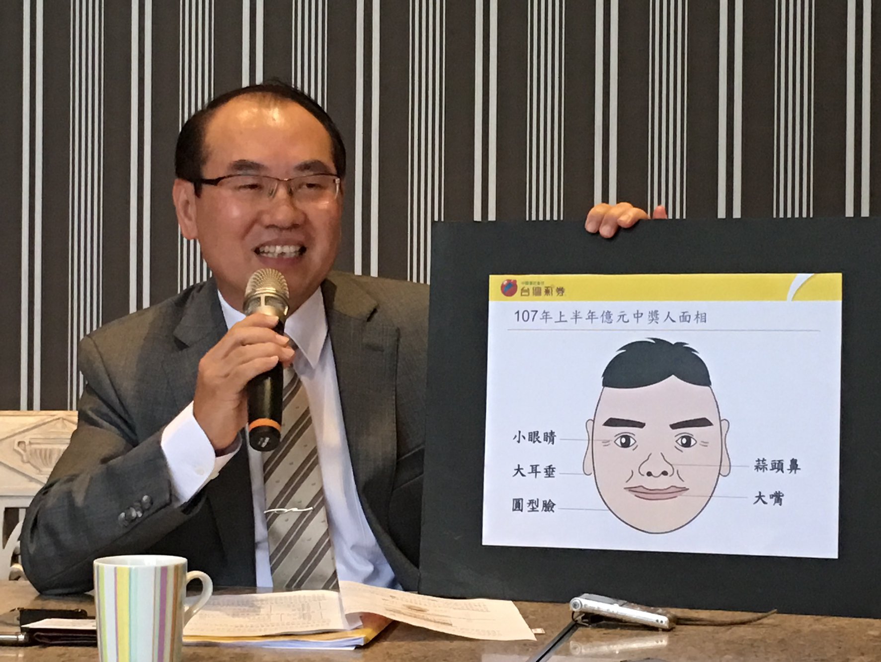 兩岸ING