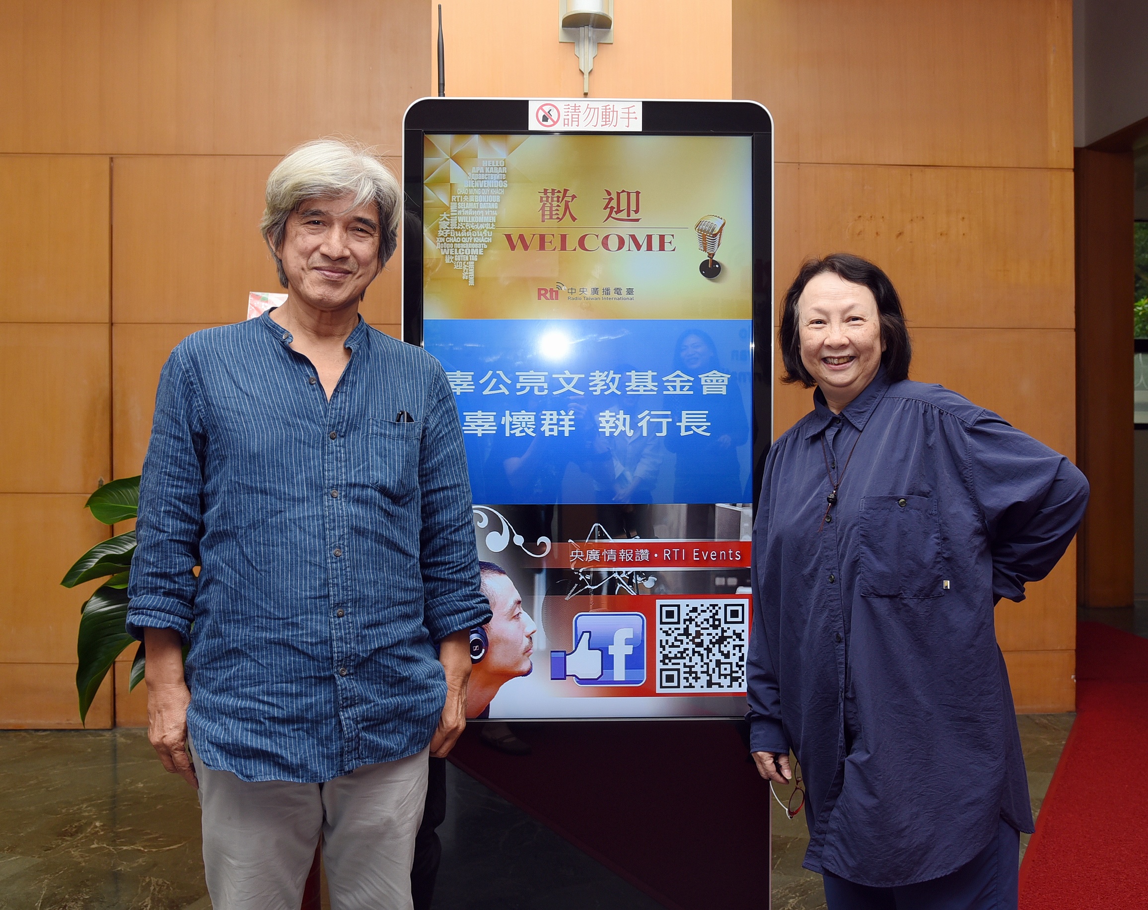 傳統藝術永遠不老，臺北戲棚更不顯小---辜懷群(二)