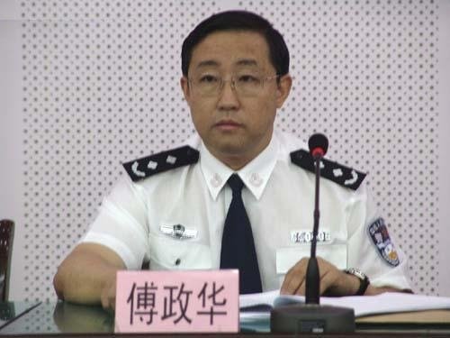 傅政華落馬為什麼中國體制內外都覺得很解氣？