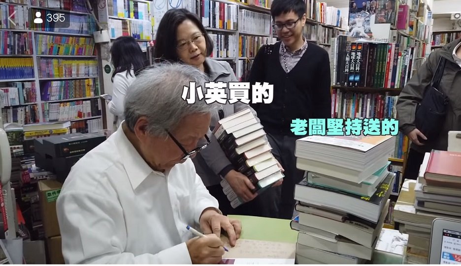網路科技與媒體的發展對民主政治的衝擊
