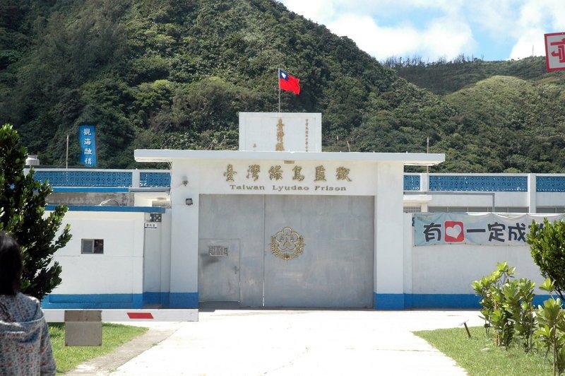 受刑人的人權應當受到保障嗎？