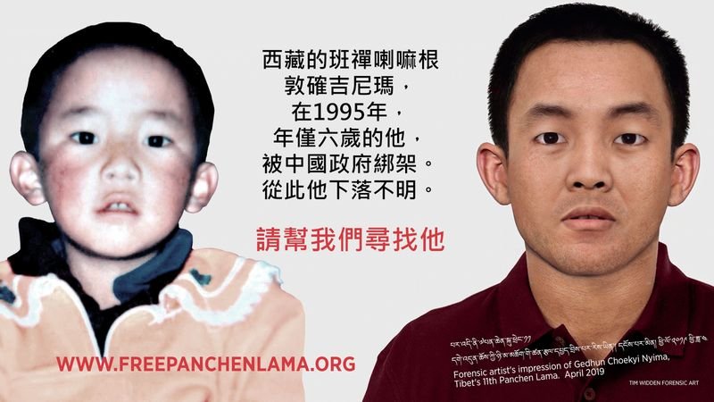 最年輕政治犯！6歲失蹤至今26年，他究竟在哪兒？